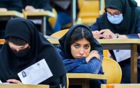 زمان اعلام تکلیف امتحانات نهایی تغییر کرد زمان اعلام تکلیف امتحانات نهایی تغییر کرد