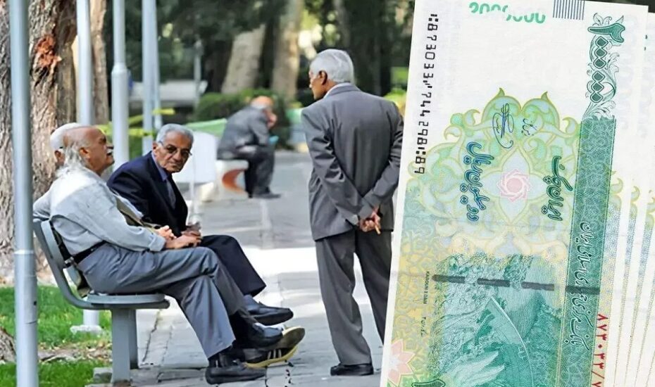 بازنشستگان تأمین اجتماعی