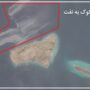 سازمان حفاظت محیط زیست: علت آلودگی جزیره خارک مشخص شد