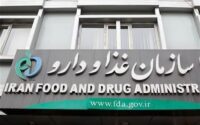 سازمان غذا و دارو