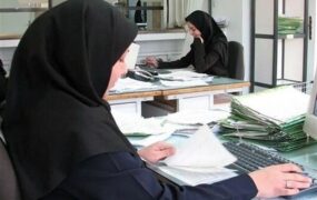 تغییر ساعات کاری ادارات از 26 اردیبهشت ساعات کاری ادارات