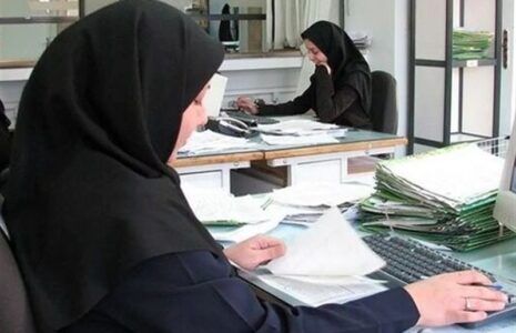 ساعات کاری ادارات