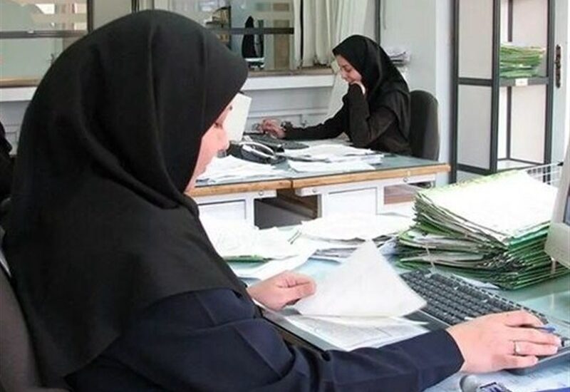 ساعات کاری ادارات