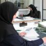 ساعات کاری ادارات