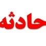 سقوط آسانسور در بلوار فردوسی مشهد با ۴ نفر محبوس