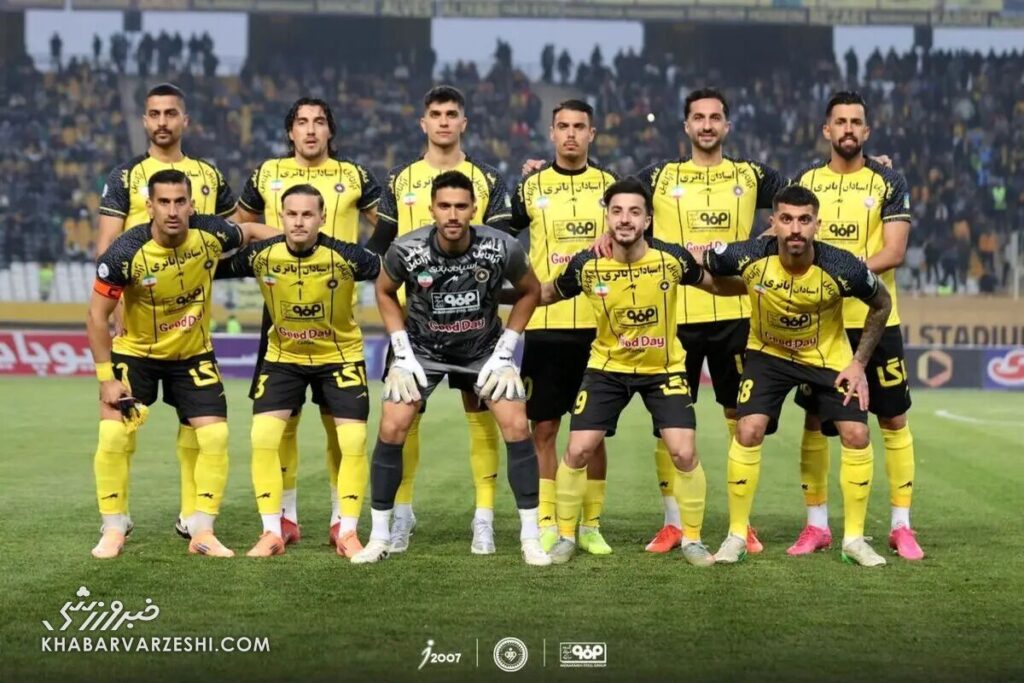 سپاهان