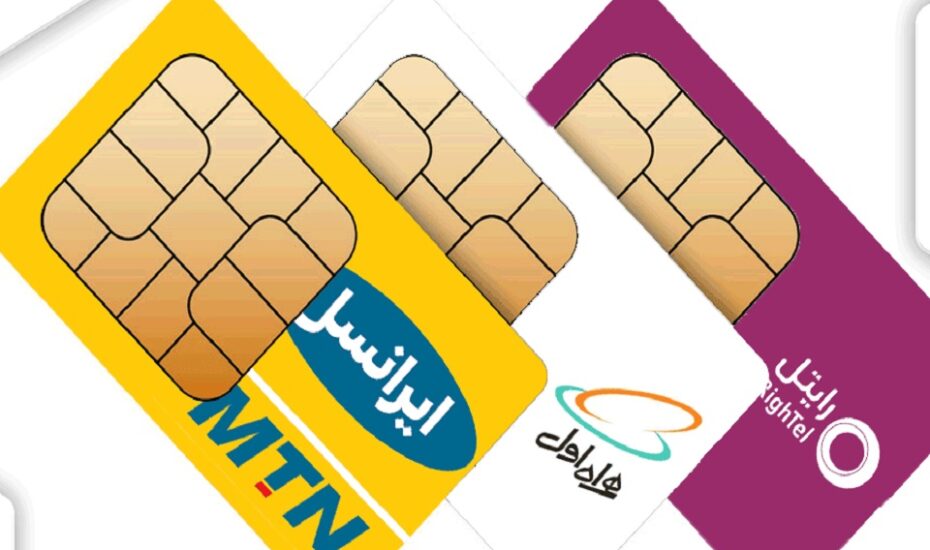 سیم‌کارت در چه شرایطی بلوک و غیرقابل استفاده می‌شود؟