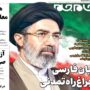 صفحه اول روزنامه ها 26 اردیبهشت 1405
