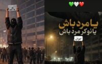 علی کریمی