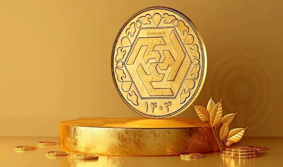 قیمت سکه و طلا در بازار آزاد