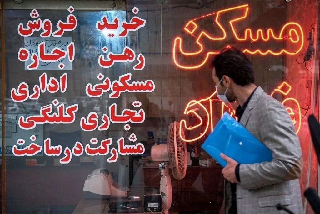 قیمت مسکن