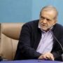 نطق خبرساز پزشکیان درباره زنان کم‌حجاب