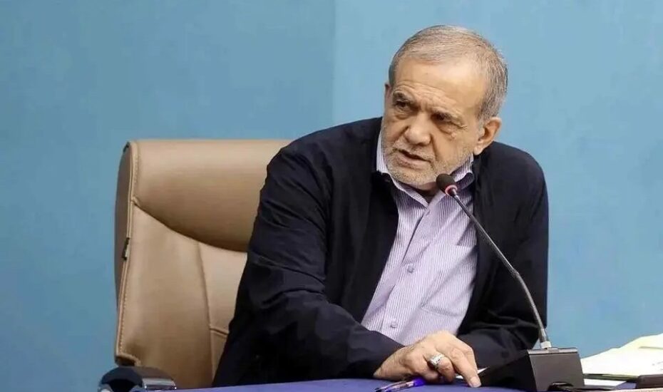 نطق خبرساز پزشکیان درباره زنان کم‌حجاب