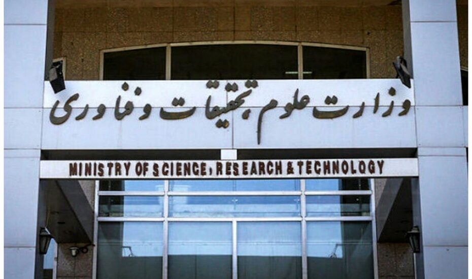 وزارت علوم: به دنبال حضوری شدن کلاس‌ها و امتحانات دانشگاه‌ها هستیم