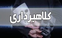 پدر موبایل ایران از کوروش کمپانی هم پیشی گرفت