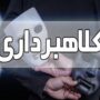 پدر موبایل ایران از کوروش کمپانی هم پیشی گرفت