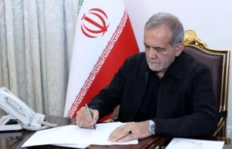 پزشکیان