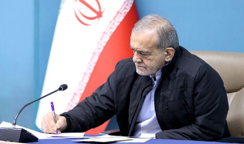 پزشکیان: سیاست استعمار و استثمار در جهان آینده جایی ندارد