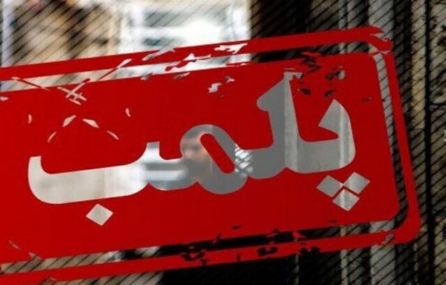 پلمب کافه ترویج شیطان‌پرستی در خیابان ولیعصر