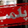 پلمب کافه ترویج شیطان‌پرستی در خیابان ولیعصر
