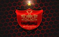 پیروزی حقوقی بزرگ پرسپولیس