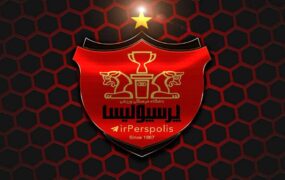 پیروزی حقوقی بزرگ پرسپولیس