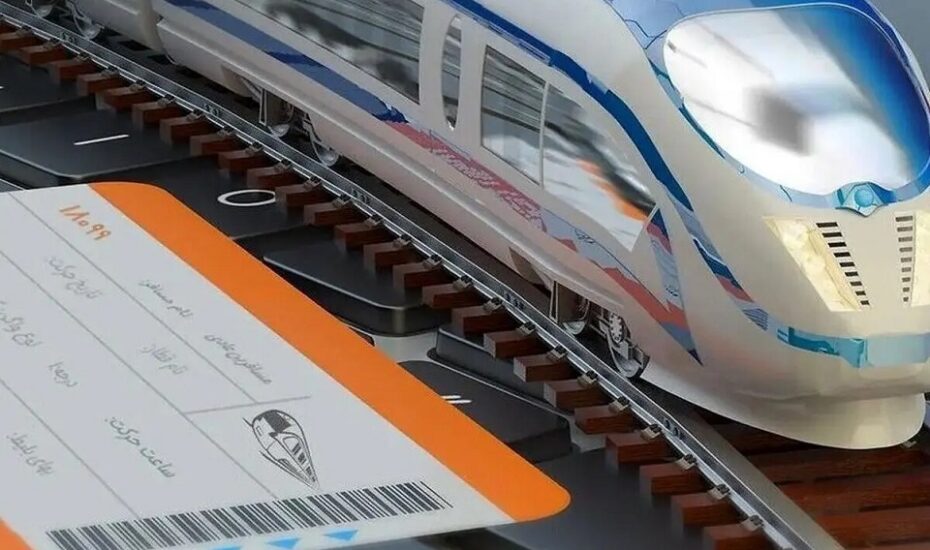 پیش‌فروش بلیت قطارهای خرداد از فردا آغاز می‌شود