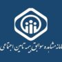 چرا بررسی سوابق در تامین اجتماعی مهم است؟