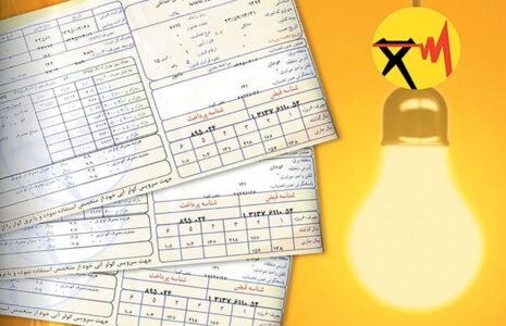 چطور بفهمیم مشترک پرمصرف برق هستیم؟