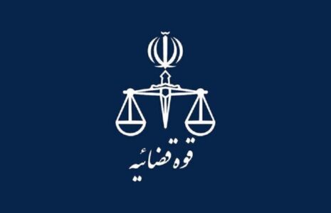 کشت گیاهان مخدر مطلقاً ممنوع و جرم است