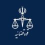 کشت گیاهان مخدر مطلقاً ممنوع و جرم است