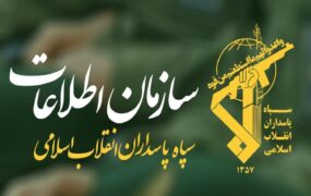 کشف محموله سنگین اقلام ضدامنیتی در ارومیه کشف محموله سنگین اقلام ضدامنیتی در ارومیه