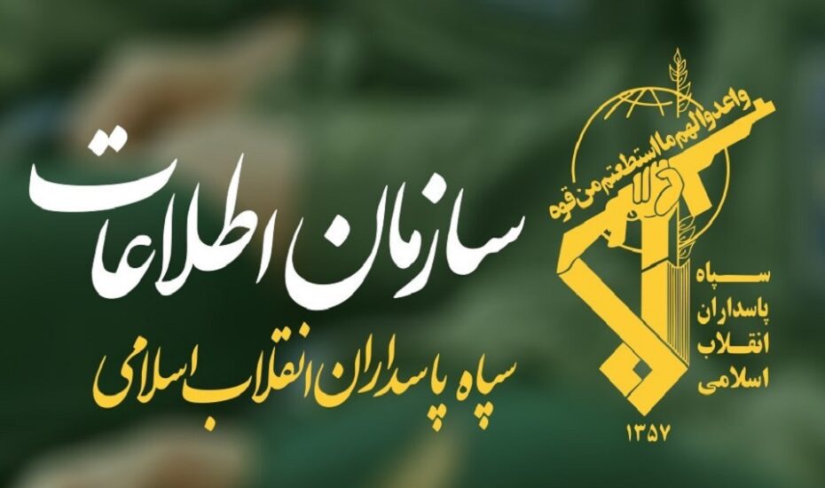 کشف محموله سنگین اقلام ضدامنیتی در ارومیه