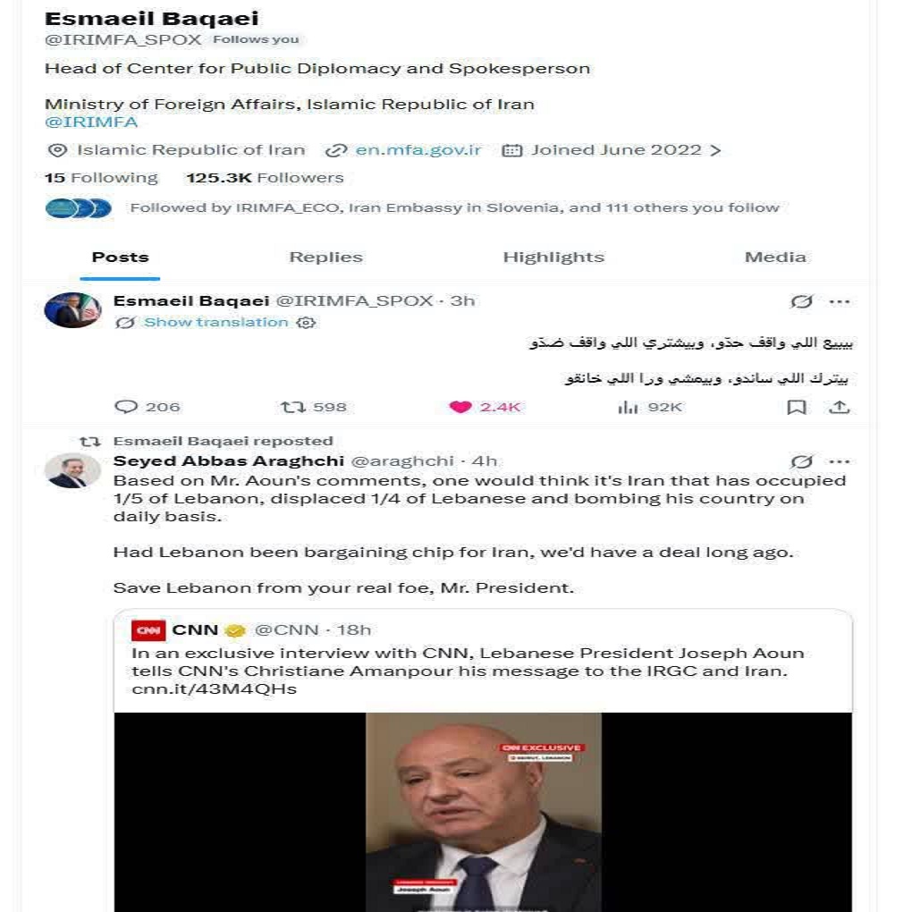 پیام تلویحی سخنگوی وزارت امور خارجه به رئیس جمهور لبنان
