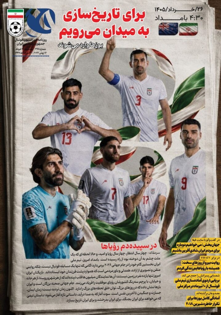 ورزش