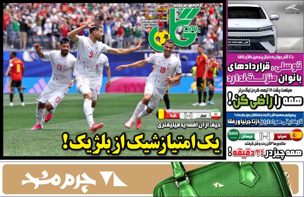 ورزش