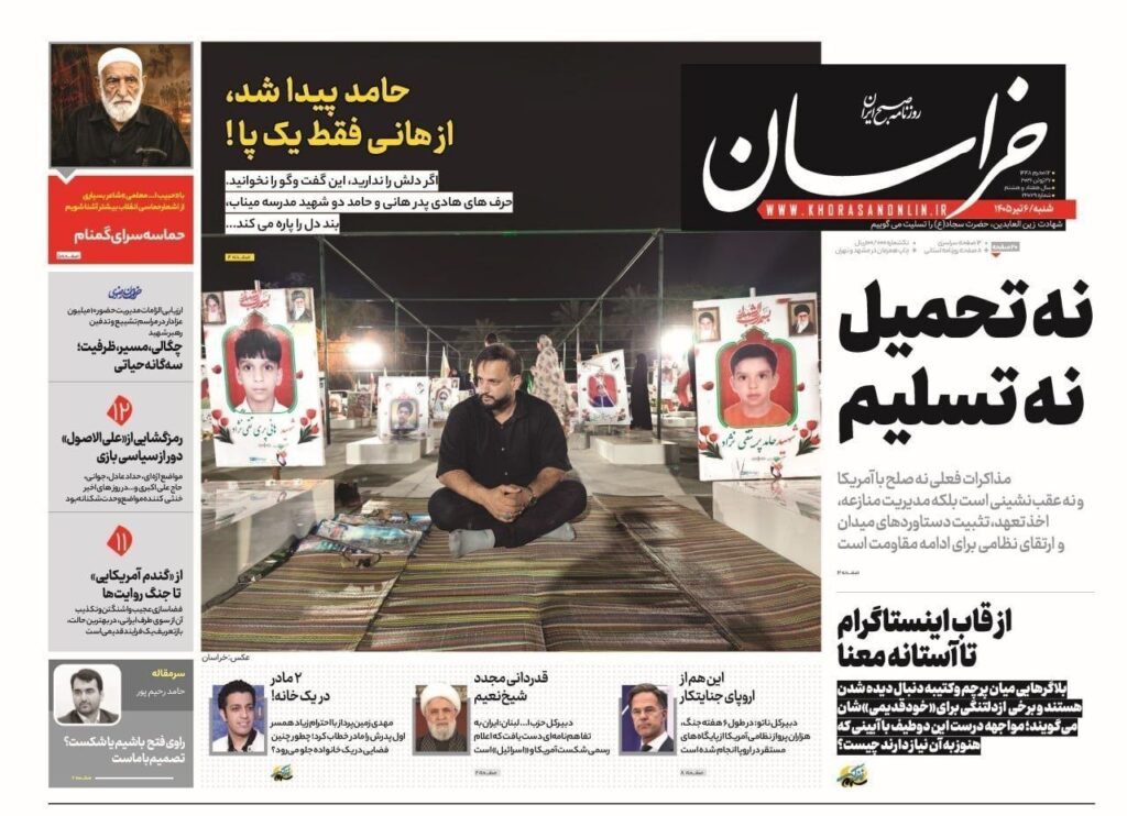 خراسان