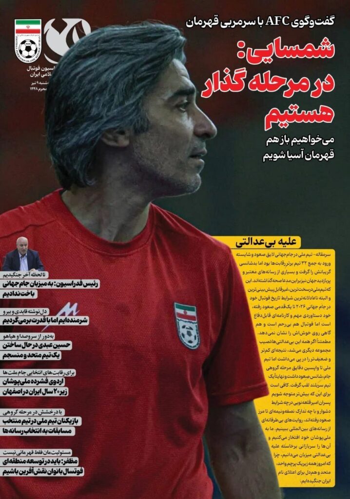 ورزش