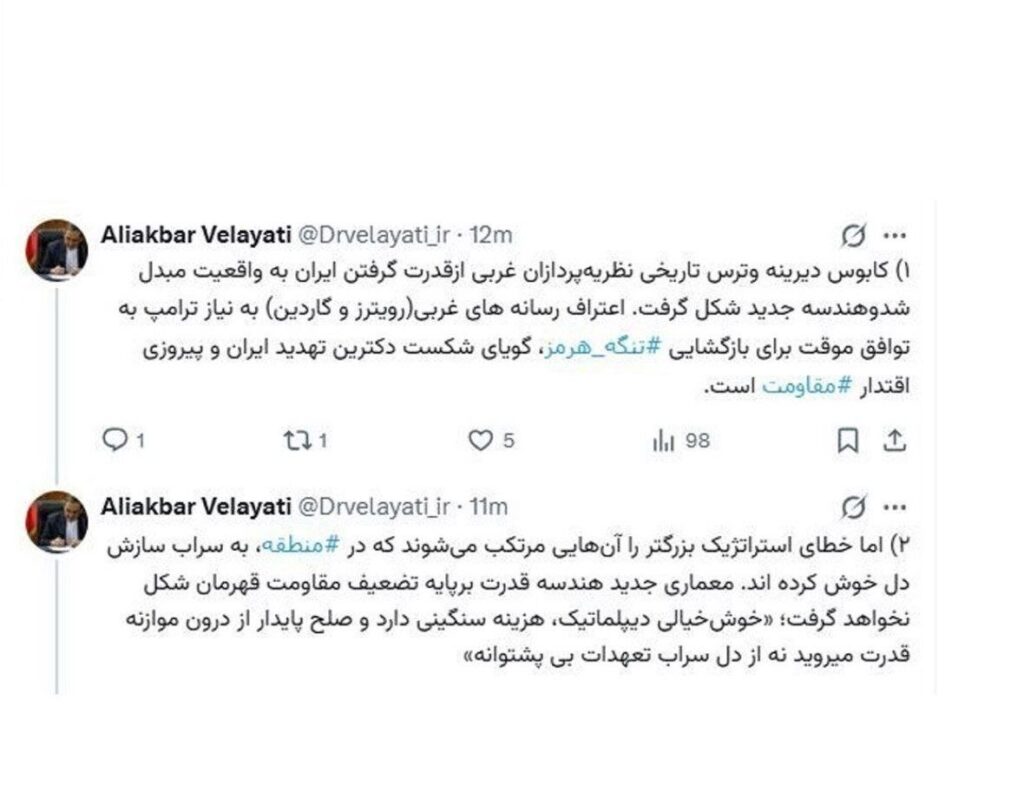 توئیت ولایتی درباره مذاکرات و محور مقاومت 