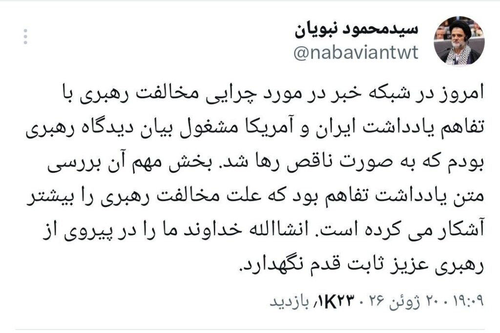 توضیحات نبویان درباره افشای اسناد محرمانه در صدا و سیما
