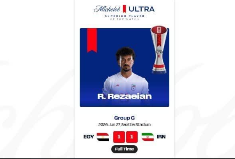 رامین رضاییان بهترین بازیکن بازی ایران و مصر شد