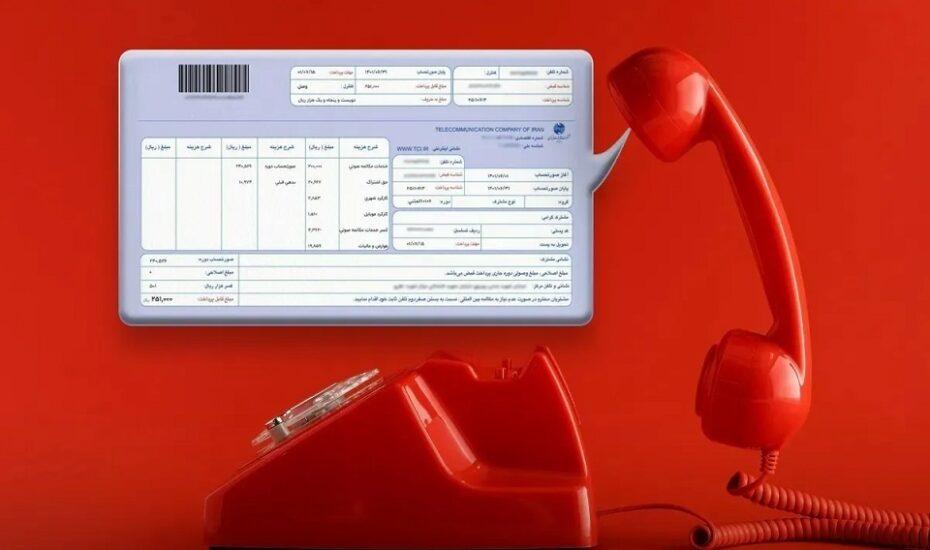 آبونمان ماهانه تلفن ثابت افزایش یافت