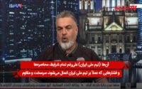 اتفاق عجیب در تلویزیون عراق درباره ایران