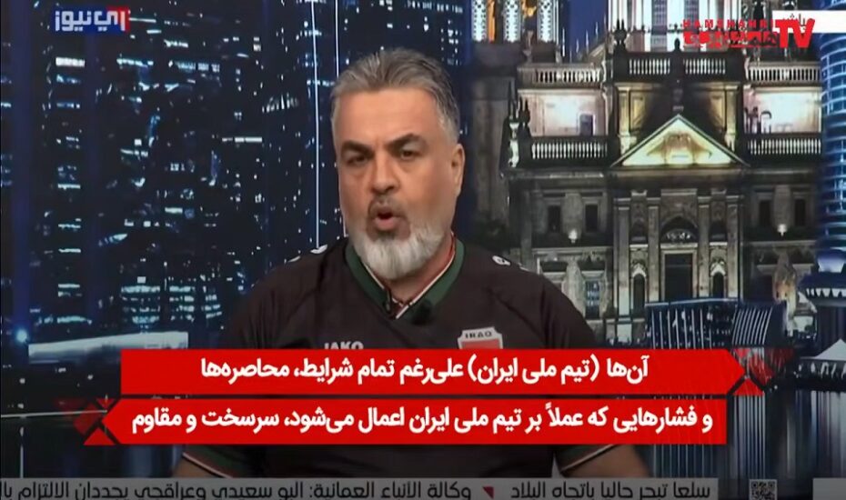 اتفاق عجیب در تلویزیون عراق درباره ایران