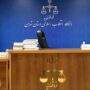 اجاره آدمکش برای انتقام خون برادر