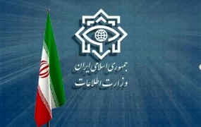 اطلاعات