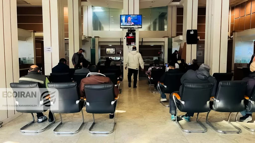 بانک