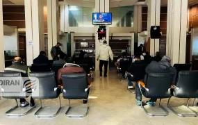 بانک