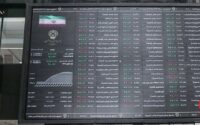 بورس هفته را صعودی آغاز کرد