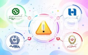 تداوم اختلال در خدمات بانکی؛ مشتریان در انتظار پاسخ